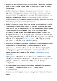 Страница 280