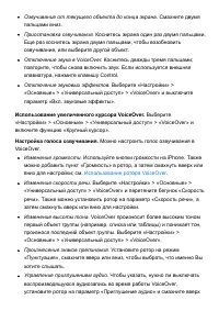 Страница 281