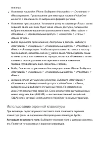 Страница 282