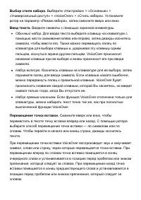 Страница 283