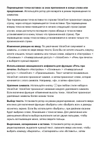 Страница 284