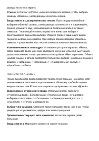 Страница 285