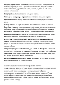 Страница 286