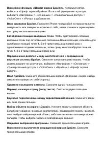 Страница 287