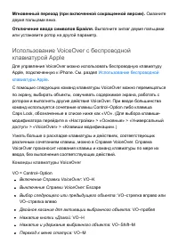 Страница 288