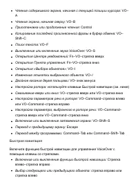 Страница 289