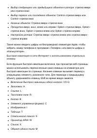 Страница 290