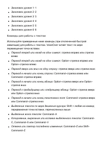 Страница 291