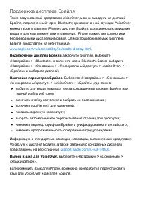 Страница 292