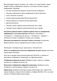 Страница 293