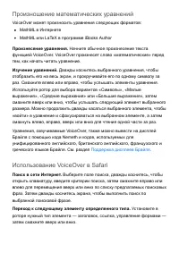 Страница 294