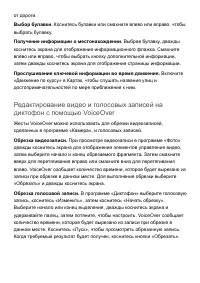 Страница 296