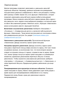 Страница 297