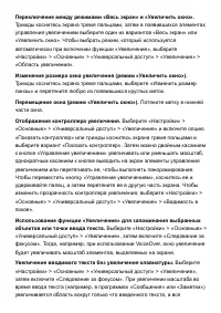 Страница 298