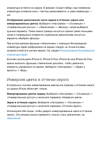 Страница 299