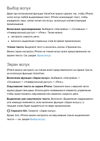 Страница 300