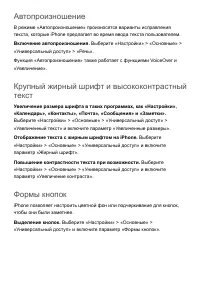 Страница 301