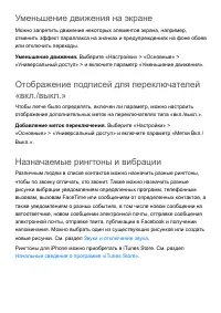 Страница 302