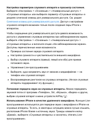 Страница 304