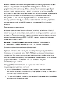 Страница 305