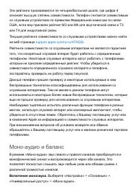 Страница 306