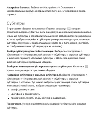 Страница 307