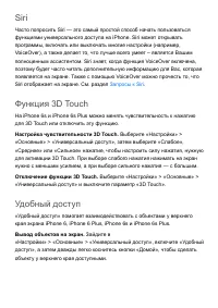 Страница 308