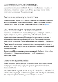 Страница 309