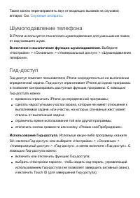 Страница 310