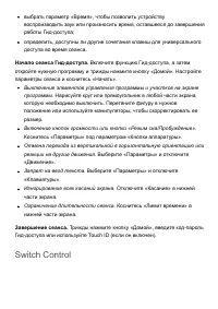 Страница 311