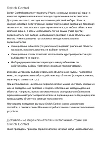 Страница 312