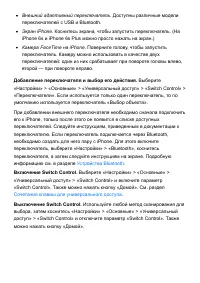 Страница 313