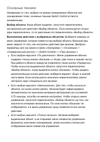 Страница 314