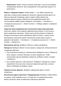 Страница 315