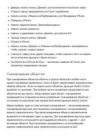 Страница 316