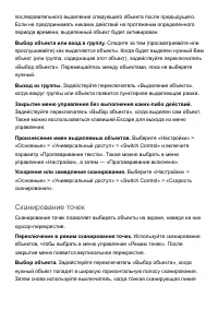 Страница 317