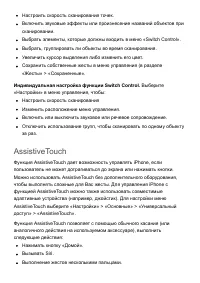 Страница 319