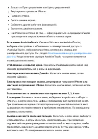 Страница 320