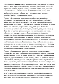 Страница 321