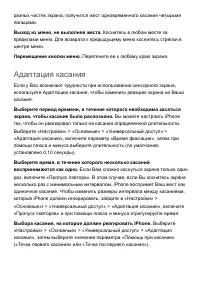 Страница 322