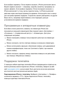 Страница 323