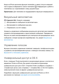 Страница 324