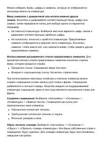 Страница 326