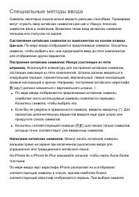 Страница 327