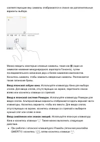 Страница 328