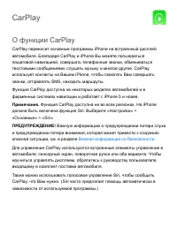 Страница 330