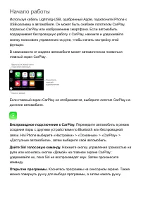 Страница 331