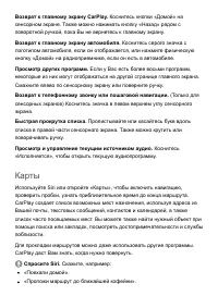 Страница 332