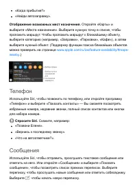 Страница 333