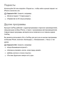 Страница 335